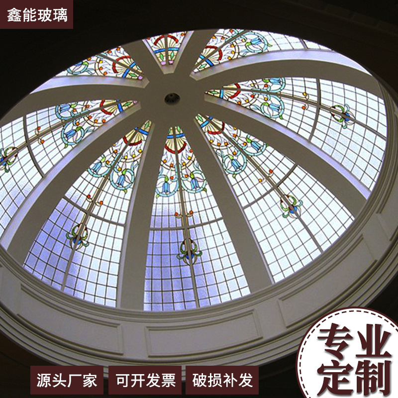 Tiffany Stained Glass Spherical Rainproof Dome Engineering Club Church Art Glass Curved Stained Glass Room