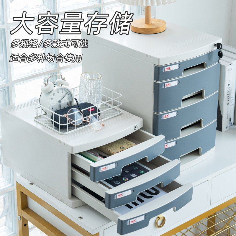 Fuxiang 2651A Desktop Locked Filing Cabinet Office A4 Drawer Type Storage Cabinet Folder Storage Box