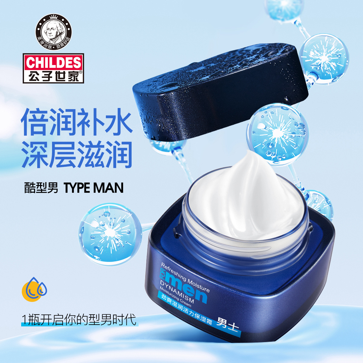 Gongzi Shijia Energizing Moisturizing Vitality Moisturizing Cream Men's Hydrating Moisturizing Cream Skin Care Lotion Men's Skin Care Products
