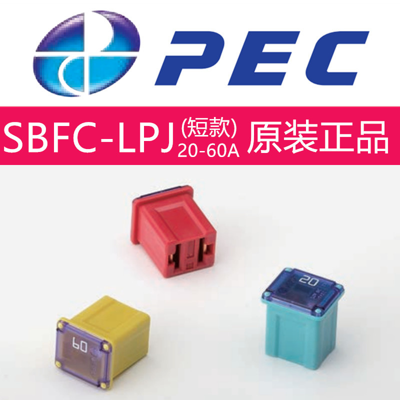 Импортированный оригинальный квадратный предохранитель Pacific SBFC-LPJ-50A короткий 3452 20 25 30 40 60A