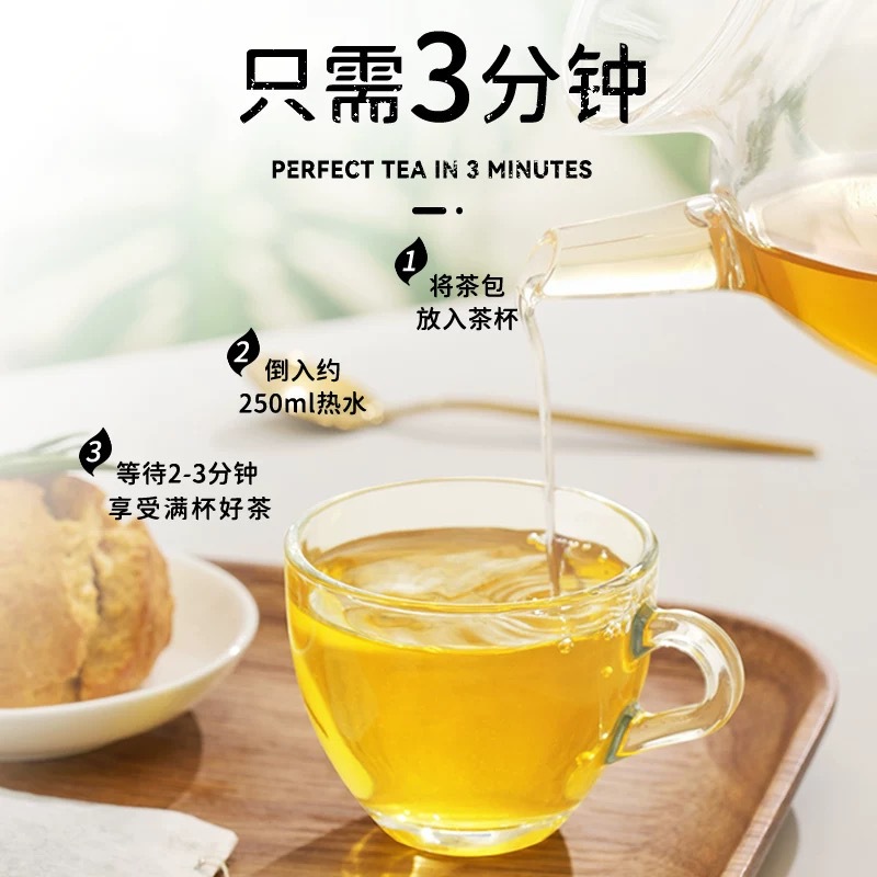 Classic Green Tea E80 Tea Bag Individually Packaged Catering Hotel Milk Tea Commercial Afternoon Taikoo Tea