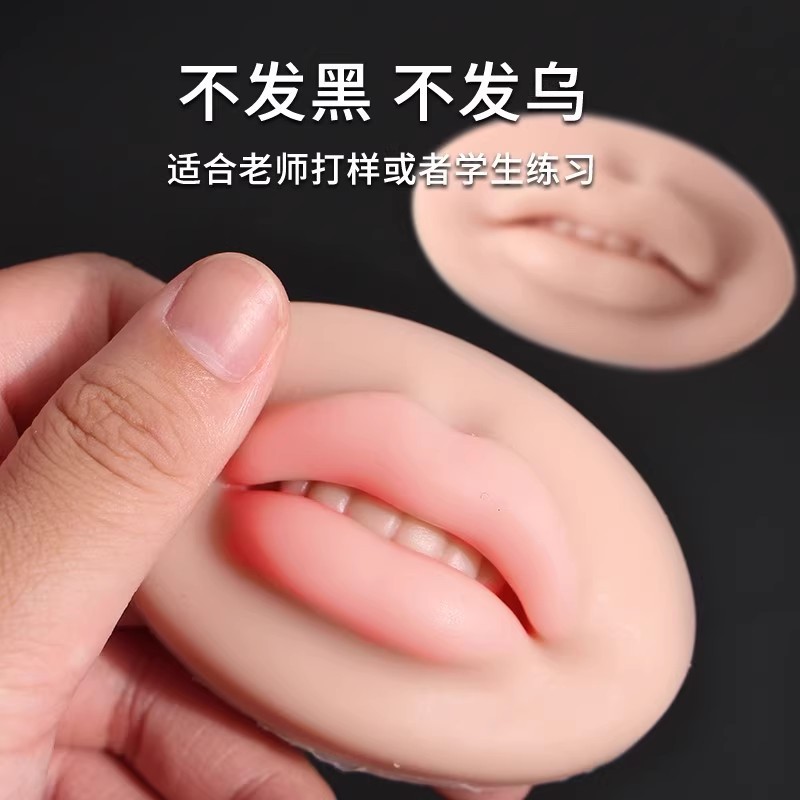 Трехмерный модуль губ полупостоянный татуаж кожа для практики европейские плавающие губы силиконовая твердая симуляция 5D тату расходные материалы