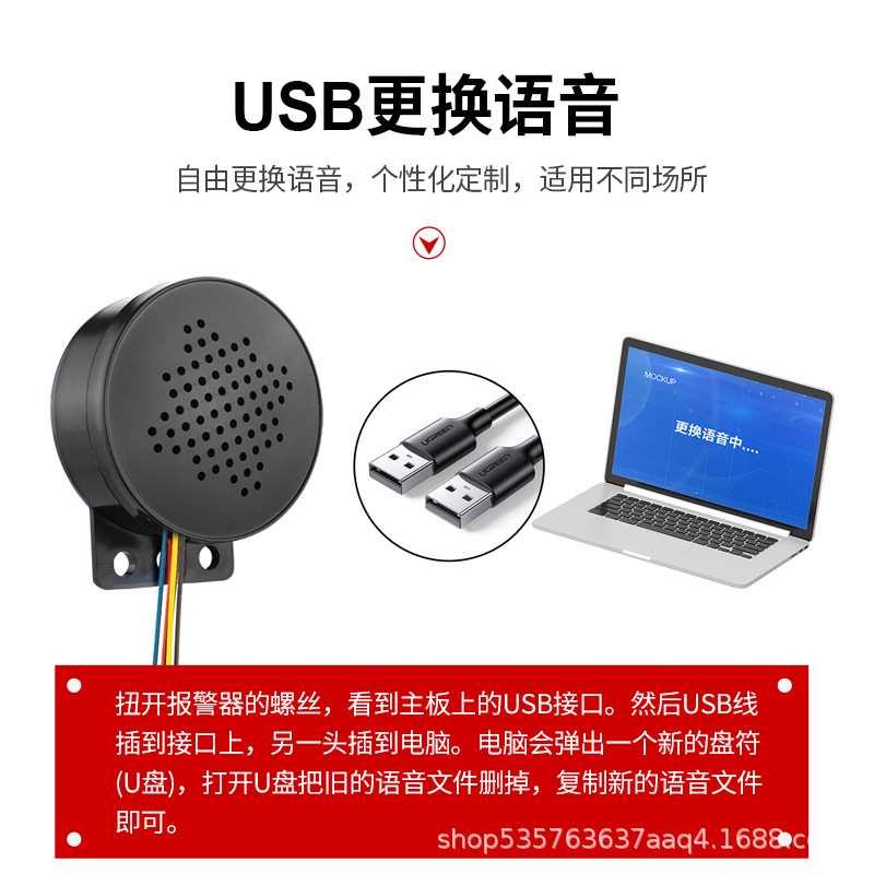 Door switch clock-in access control alarm security voice horn alarm home door and window burglar announcer small horn