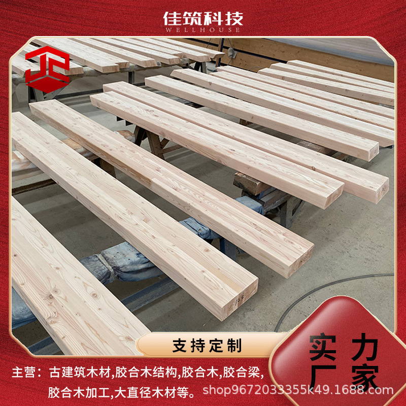 Douglas Fir Engineering Grade Glued Wood Large Span Building Structure Beams and Columns Wooden House Load-Bearing Beams