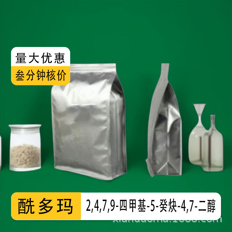 2,4,7,9-Тетраметил-5-декан-4,7-диол 126-86-3 99% 1кг 25кг в наличии с бесплатной доставкой