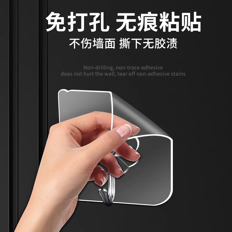 Adhesive hook strong adhesive hook punch-free seamless load-bearing adhesive transparent kitchen hook seamless strong adhesive hook