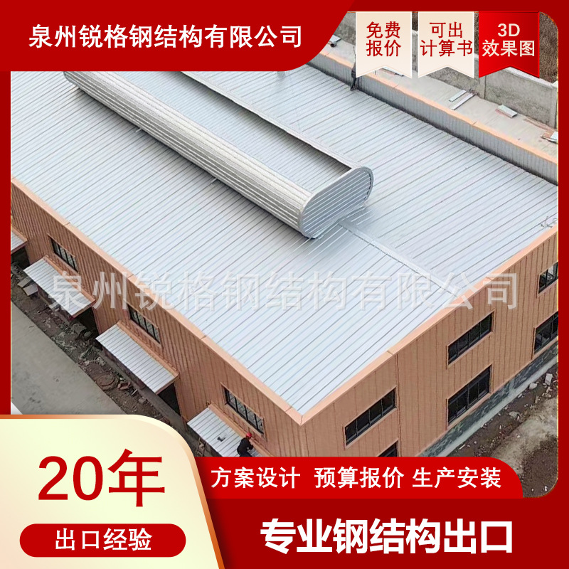 Проекты установки стальных конструкций в Филиппинах, Индонезии и Африке от немецкой компании