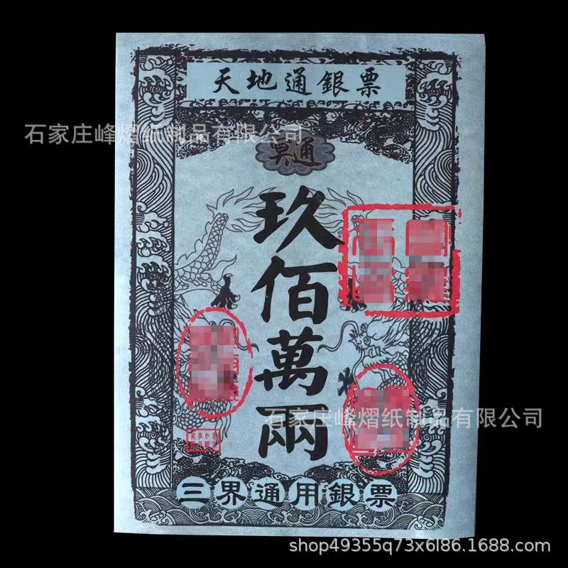 [More than 80 kinds of silver tickets Daquan] Single-sided printing of universal silver tickets, silver tickets, three universal silver tickets, factory outlets