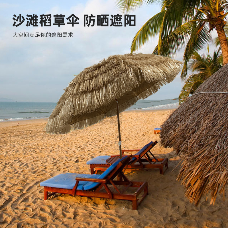 Кросс-бордерный зонт с 8 костями, имитирующий солому, праздничная аттракция, пляжный парасоль, солнечный зонт, зонт для сада в отеле и завтраке