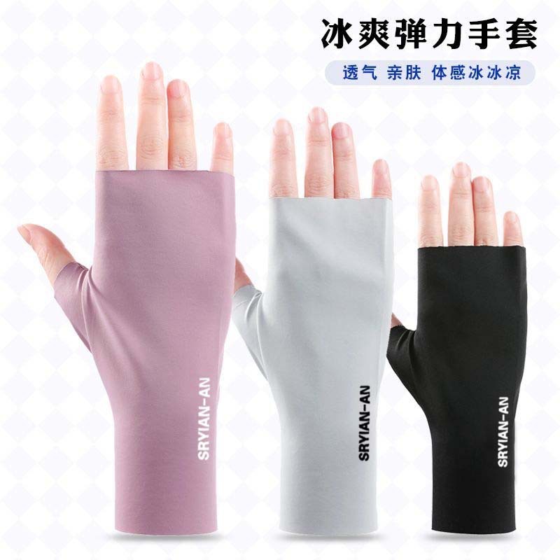 Summer Ice Silk Sunscreen Half-Finger Gloves Women's Nail Art Ultraviolet Protection Simple Finger-free Thin Traceless Gloves Ultra-thin