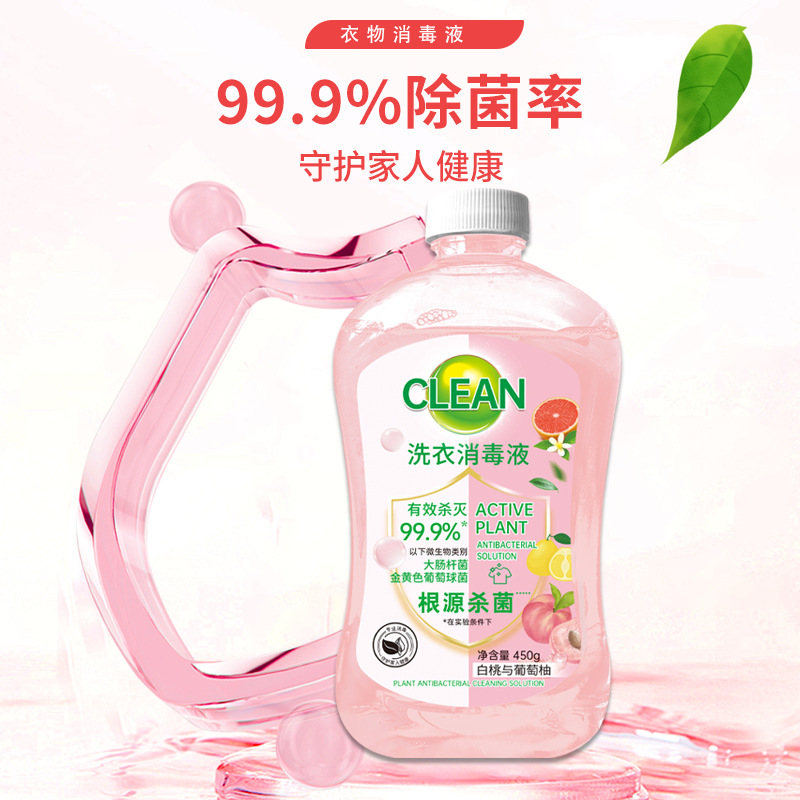 Fragrant Laundry Disinfectant 1L Bottle, Long-Lasting Fragrance, Removes Mites and Bacteria, Suitable for Mothers and Babies, White Peach Laundry Sterilizing Liquid
