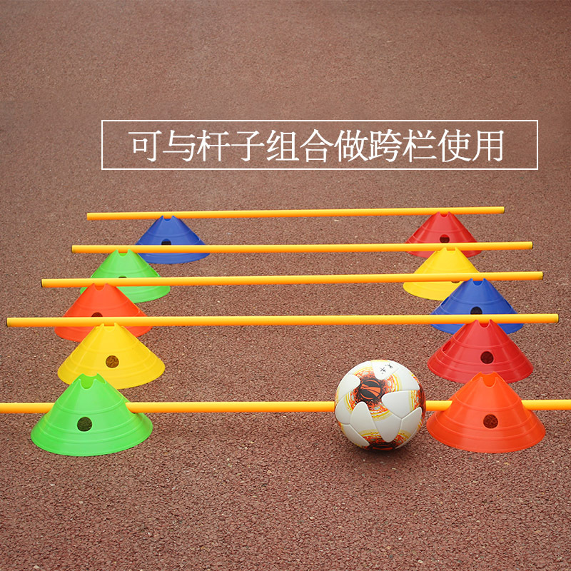 Футбольное тренировочное оборудование, большая табличка с цветочным отверстием, табличка, конус для футбольной тренировки, маркер препятствия, дорожный знак