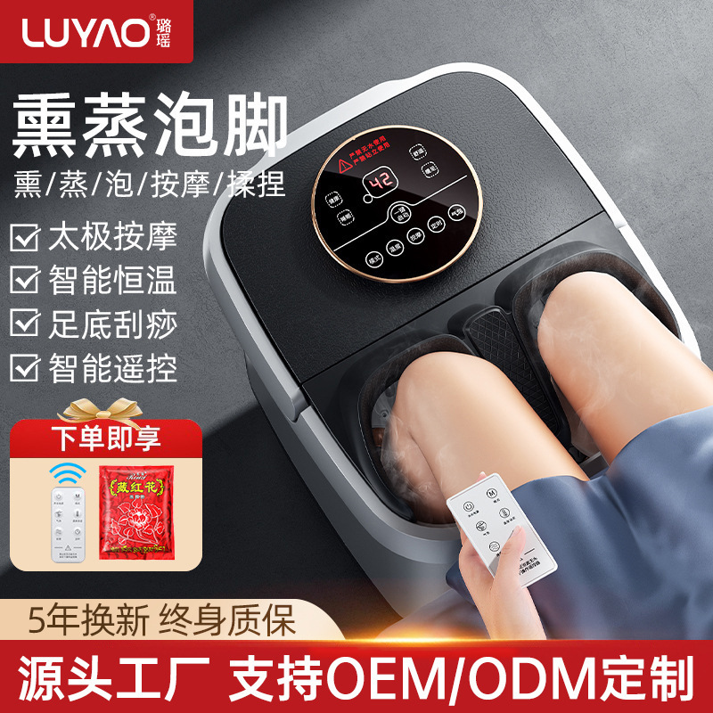 Электрическая ванна для ног Luyao, автоматическая, с подогревом, массажная, постоянная температура, подарок