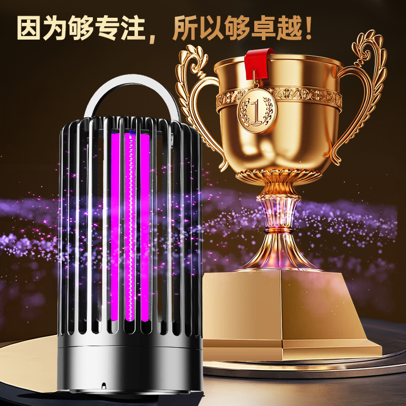 Mosquito Killer Household Indoor Automatic Mosquito Trap Mute USB Electric Shock Mosquito Killer Outdoor Camping Fly Killer Mosquito Catcher