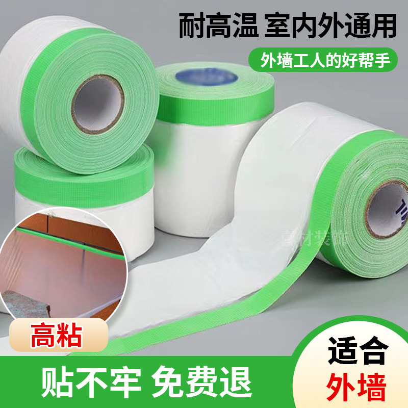 Маскировочная защитная пленка на основе ткани для автомобилей, высоковязкая, водонепроницаемая и пылезащитная пленка для декорирования и покраски