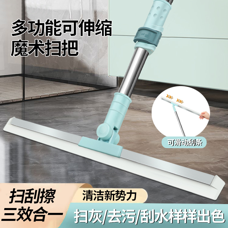 Household Wiper Magic Broom Wiper Board Silicone Strip Retractable Wiper Board for Balcony Bathroom