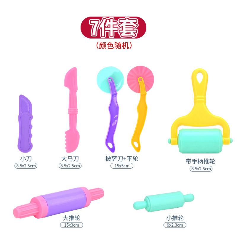 Cross-border explosions children's colored mud noodle machine rolling pin animal mold accessories tool set DYI play handmade