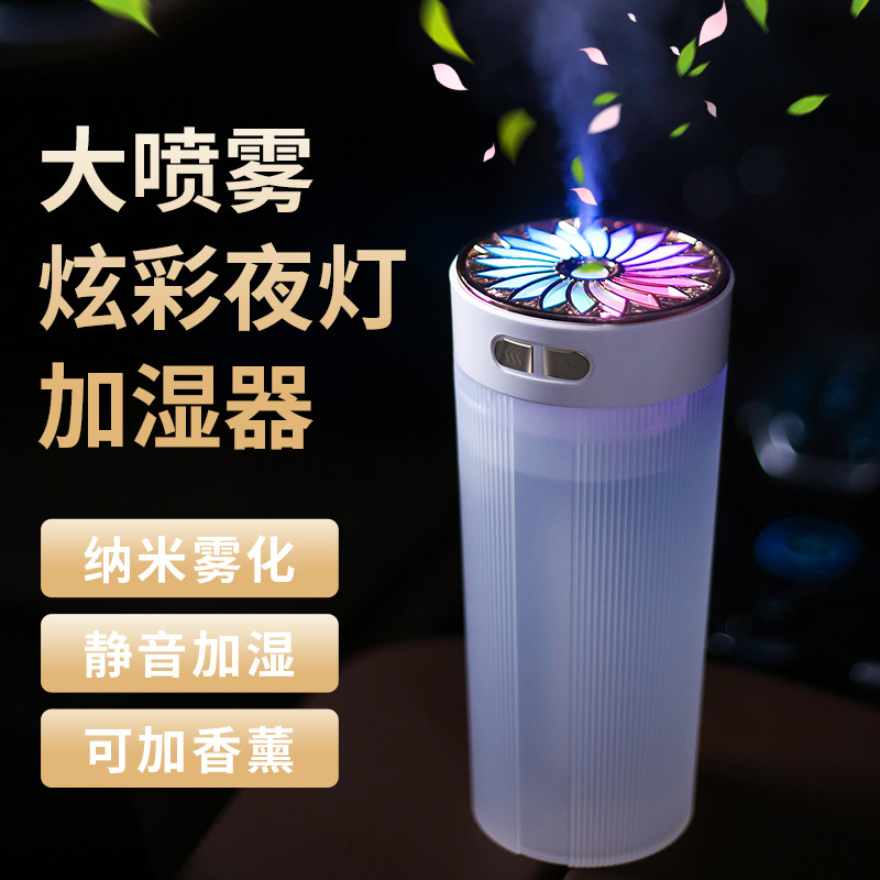 Cross-border new wireless car humidifier mini usb home desktop office aromatherapy creative gift marquee