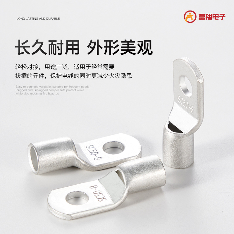 Thickened Copper Tube Energy Storage Connector Power Supply Cold-Pressed Terminal New Energy Salt Spray 48-Hour Crimped Copper Nose