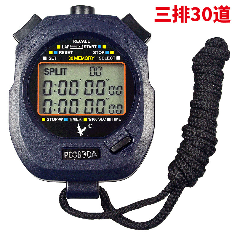 Factory Seiko electronic Tianfu stopwatch timer running track and field competition stopwatch 2810 referee timer score
