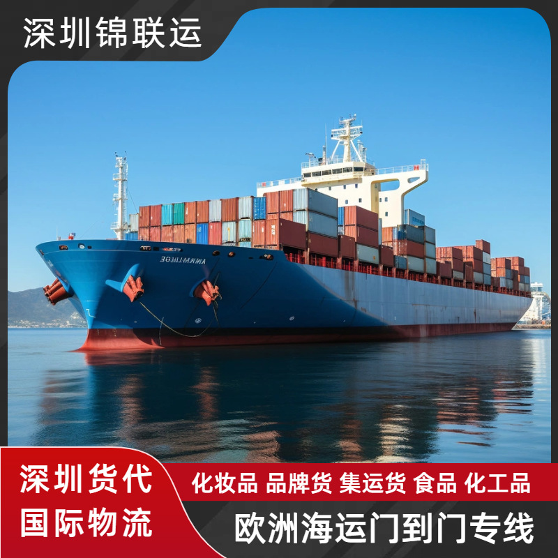 Export and Transport Msg Powder from China to the United States with Double Clearance and Tax Included, Door-To-Door, Via International Sea Express Line