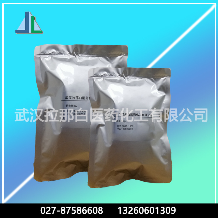 Supply of Tetrachlorohydroxyaluminum Zirconium Gly Coordination Compound Zirconium Chloride Glycinate 90604-80-1