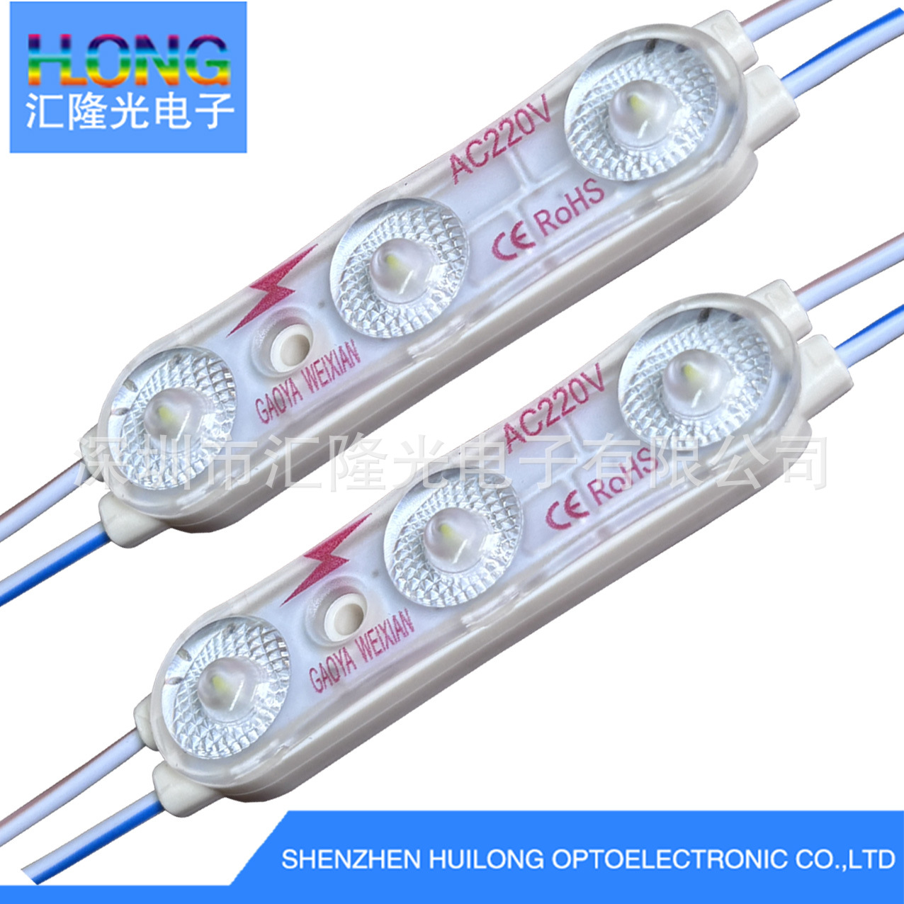 Three lamp 220V high pressure injection luminous word module with lens high pressure billboard lighting module light box light source