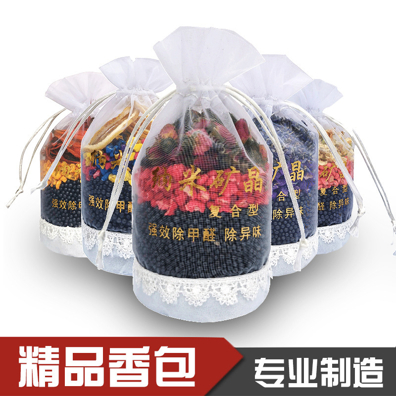 Nano mineral crystal car deodorizing aromatherapy bag new car in addition to formaldehyde odor activated carbon bag car aromatherapy bag carbon bag