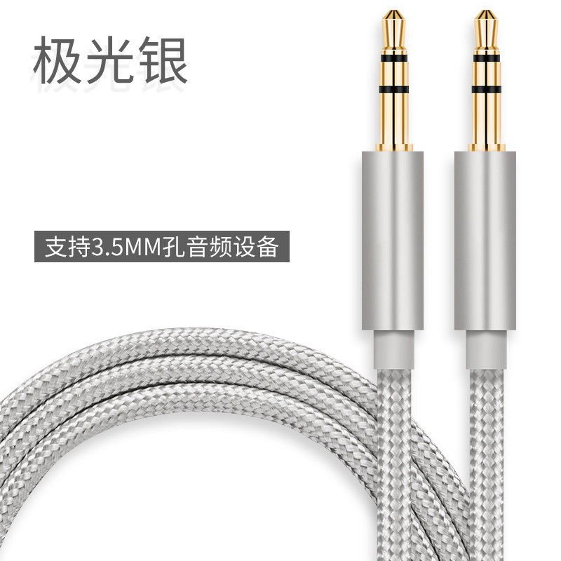AUX braided audio cable car 3.5mm male-to-male audio cable mobile phone audio headset audio cable factory outlet