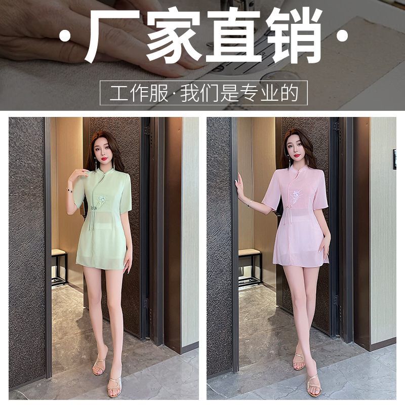 Beauty Salon Work Clothes for Women 2025 Summer New Elegant Classy Massage Health Foot Bath Foot Massage Technician Clothes 1023