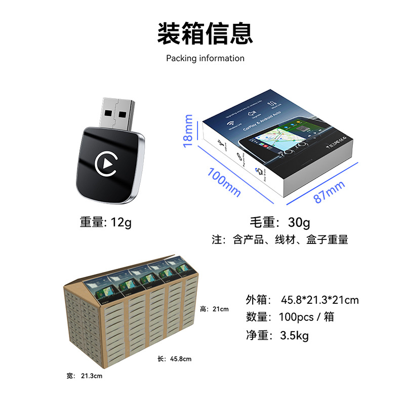 Hot-Selling Car Interconnection Box 2-in-1 Smart Portable Carplay Module Android Autocarplay Box