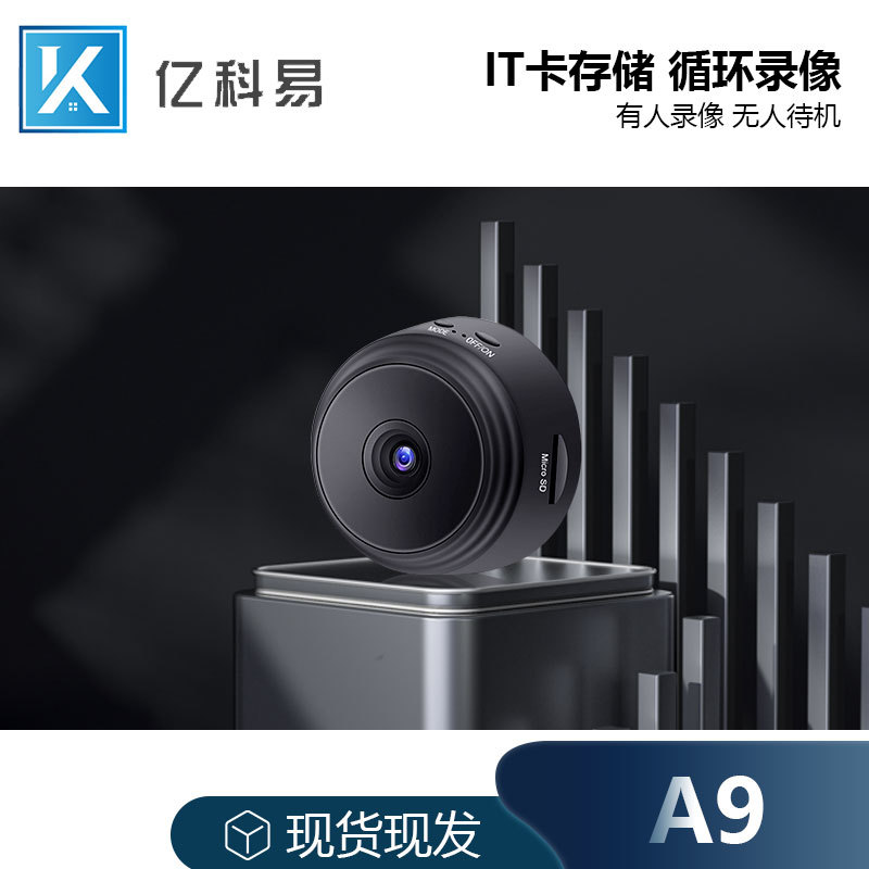 Камера A9 в наличии, 1080P, компактная спортивная камера, магнитная Wi-Fi камера