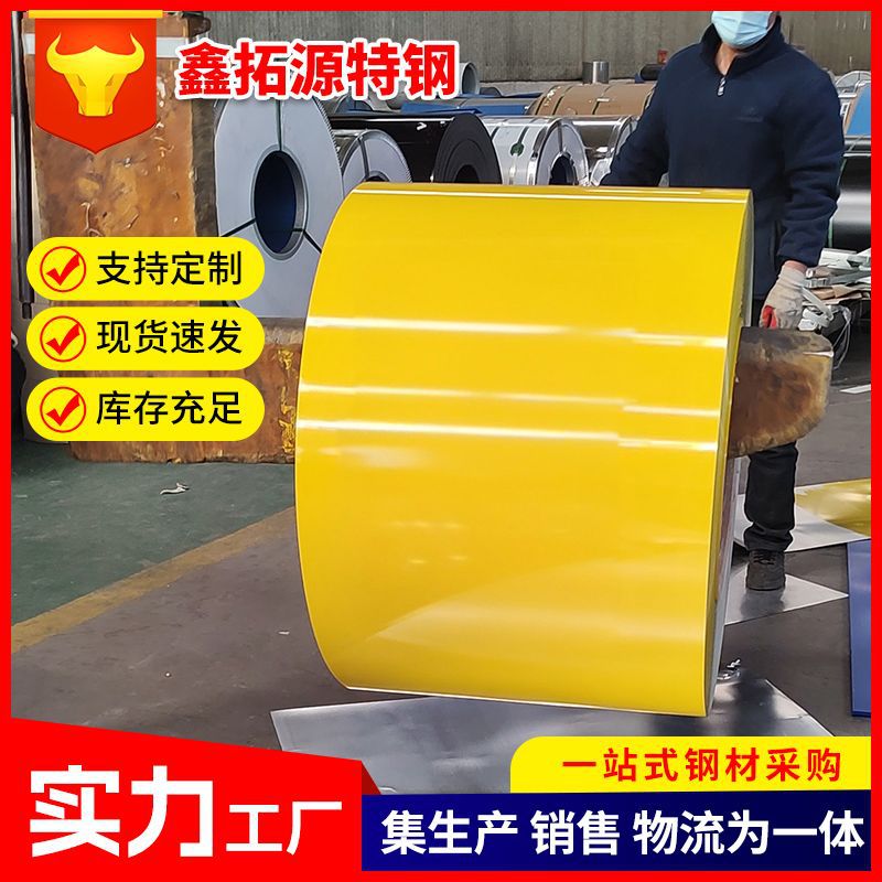 Оптовая продажа цветного покрытия, морской синий стальной лист, матовая белая цветная сталь