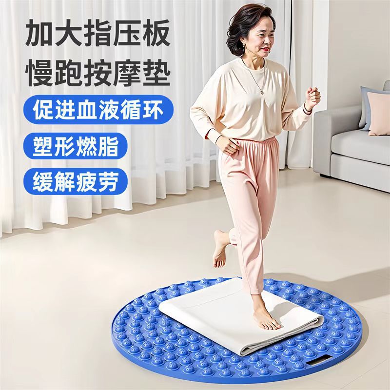 Foot Massage Foot Pad, Acupressure Board, Adult Toe Pressure Board, Meridian-Clearing Ultra-Jogging Foot Pedal, Soft Silicone In-Situ S