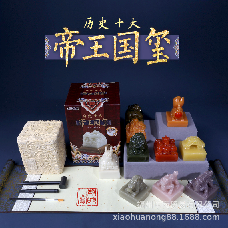 Археологические раскопки, слепая коробка с императорским печатью, древняя нефритовая печать, игрушка для раскопок с ручной работой из нефритовой воды