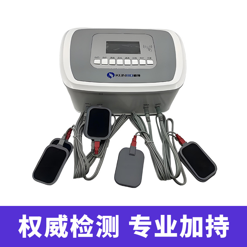 Kunbo Stand-Up Collar Computer Medium Frequency Therapy Instrument Four-Channel Hospital Clinic Physiotherapy Massage Shop Health Center Home Medical