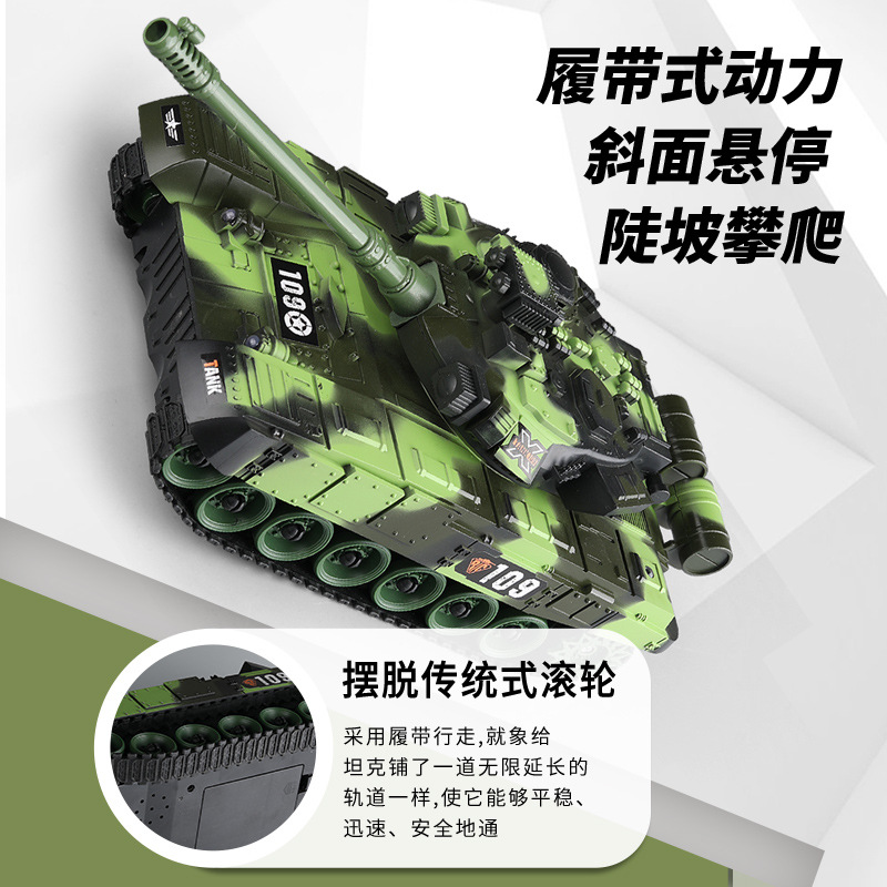 Cross-border remote control tank toy crawler Military Model 9 channel with light effect children's toy car gift ornaments
