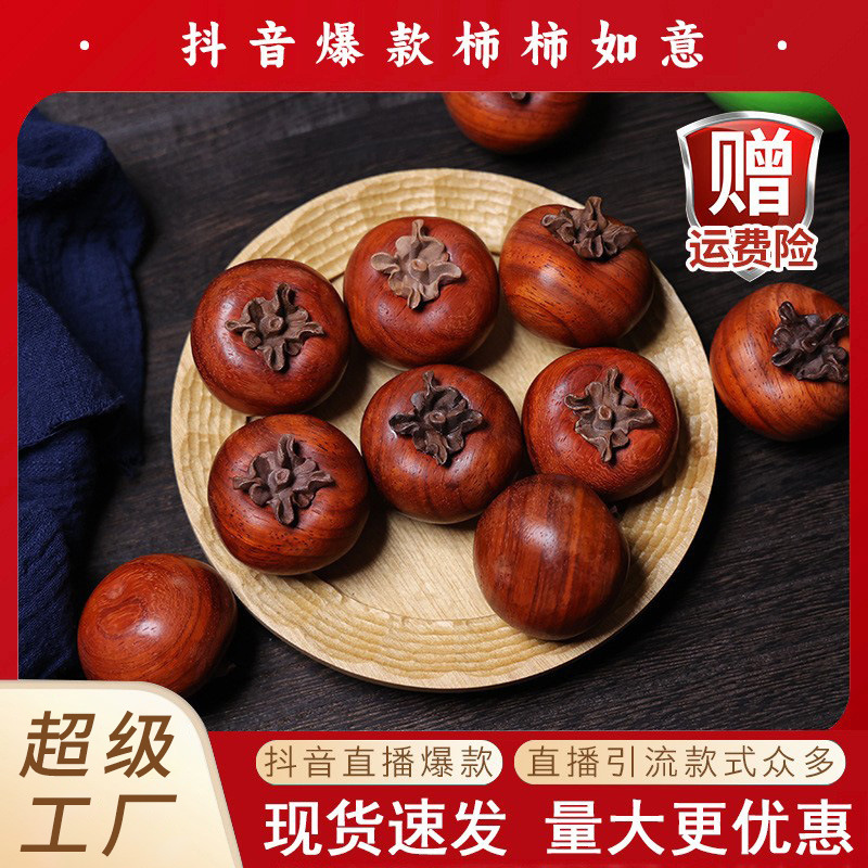 Оптовая продажа резьбы из сандалового дерева, подарочные украшения