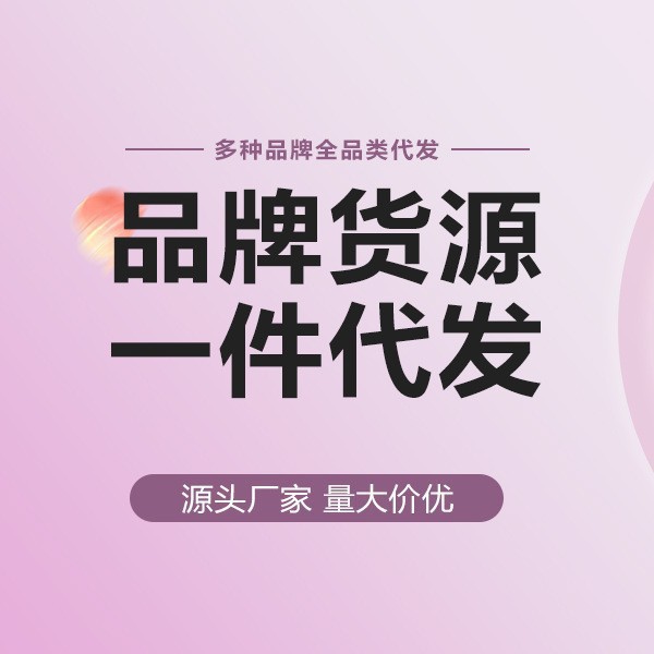 Vip Big Customers Place Orders at Meituan Physical Store for Jiesbon Celebrity Elephant Condoms and Adult Novelty Products Wholesale