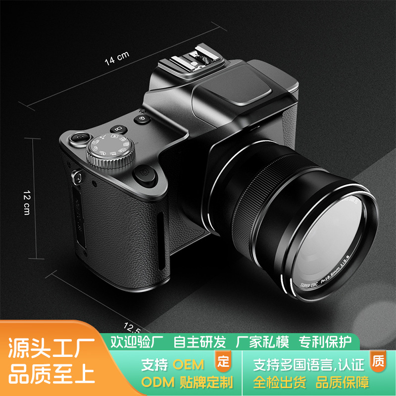Кросс-граничная поставка цифровых камер высокой четкости для уличной съемки, беззеркальных камер, домашних цифровых камер, студенческих камер