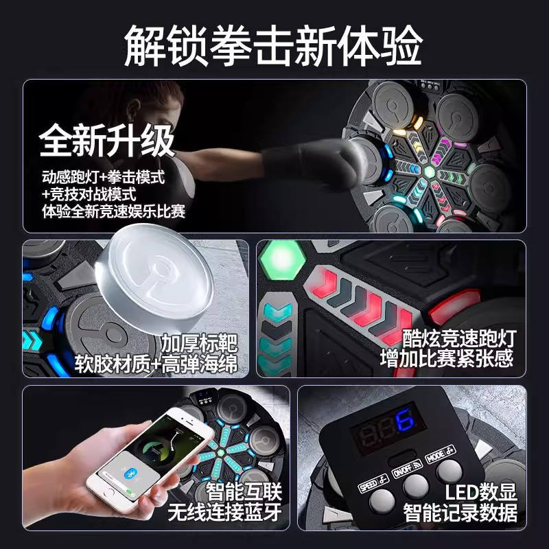 Intelligent Boxing Wall Target Home Boxing Indoor Training Fitness Sparring Reaction Electronic Boxing Machine Wholesale Delivery