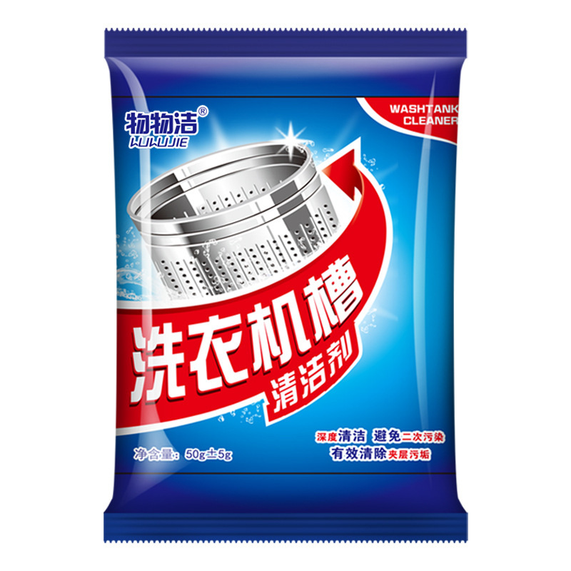Washing machine tank cleaner automatic drum cleaner inner cylinder pulsator bag cleaner 50g