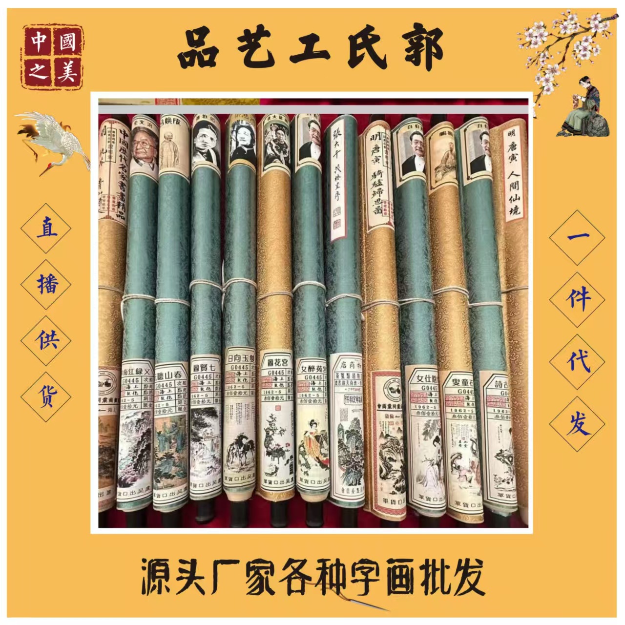 Разные стили антикварных картин, картины фигур, животные, пейзажи, и пейзажи могут отправляться напрямую от производителя