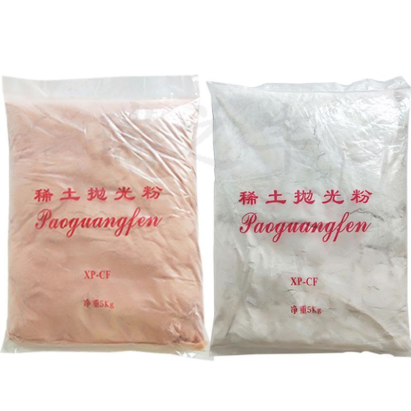 Glass Polishing Powder Beveling Machine Rare Earth Polishing Powder Car Glass Scratch Repair Mirror Crystal Jade Pink White