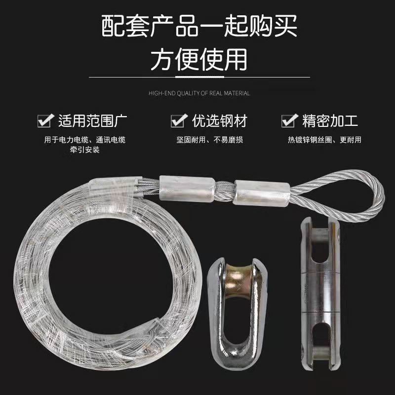 Cable Mesh, Wire Mesh, Cable Traction Pull Wire Mesh, Pull Tube, Wire Cable, Middle Mesh, Mesh Cover