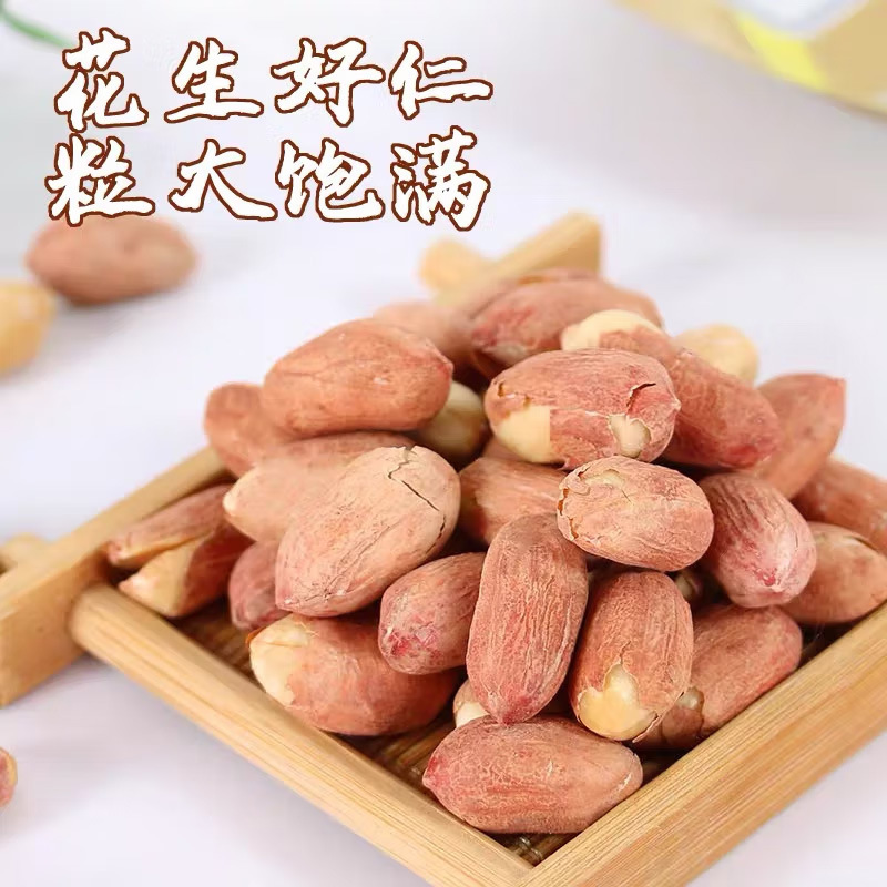 Malin Peanuts 130g Southern Milk Five-Spice Garlic Roasted Roasted Peanuts Snacks Snacks Snacks Wholesale
