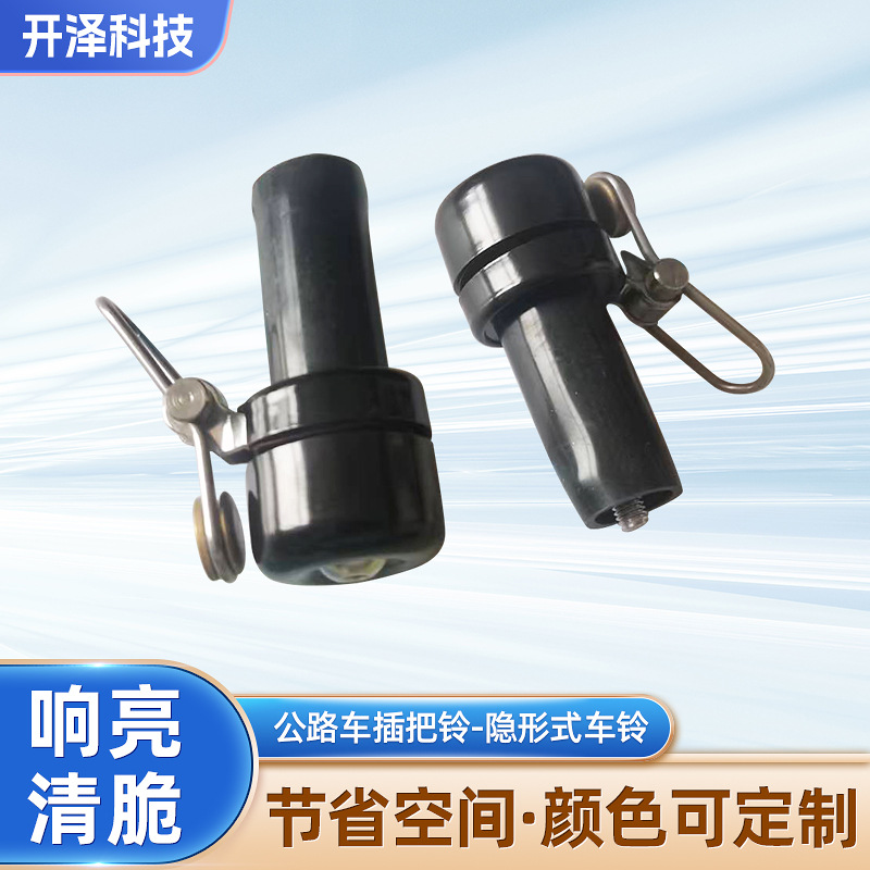 Велосипедный звонок для руля взрослого велосипеда медный звонок невидимый супер громкий звонок кастомизация цвета
