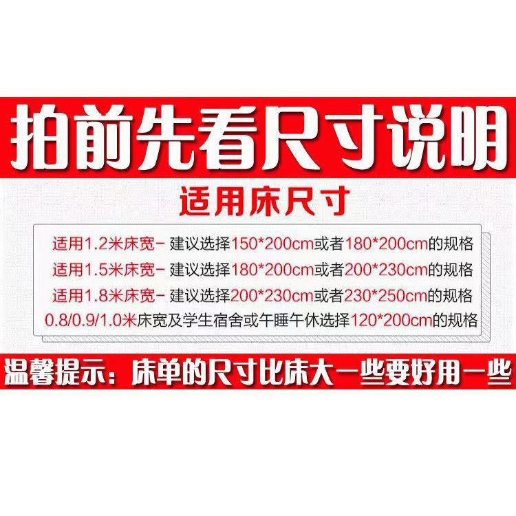 Coral Velvet Bed Sheets Single Piece Winter Student Dormitory Single Bed Flannel Blanket Double-Sided Fleece-Lined Blanket