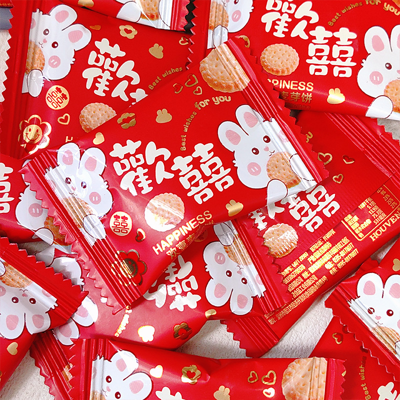 Little Newton Joy Salted Egg Yolk Malt Sandwich Biscuits Wedding Word Bulk Cartoon Figure Small Round Cake Accompanying Gift