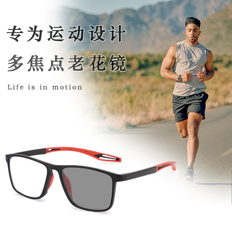 Спортивные очки для чтения для дальнего и ближнего зрения, нескользящие, мультифокальные, для людей среднего и пожилого возраста, антивсплесковые, с умным зумом